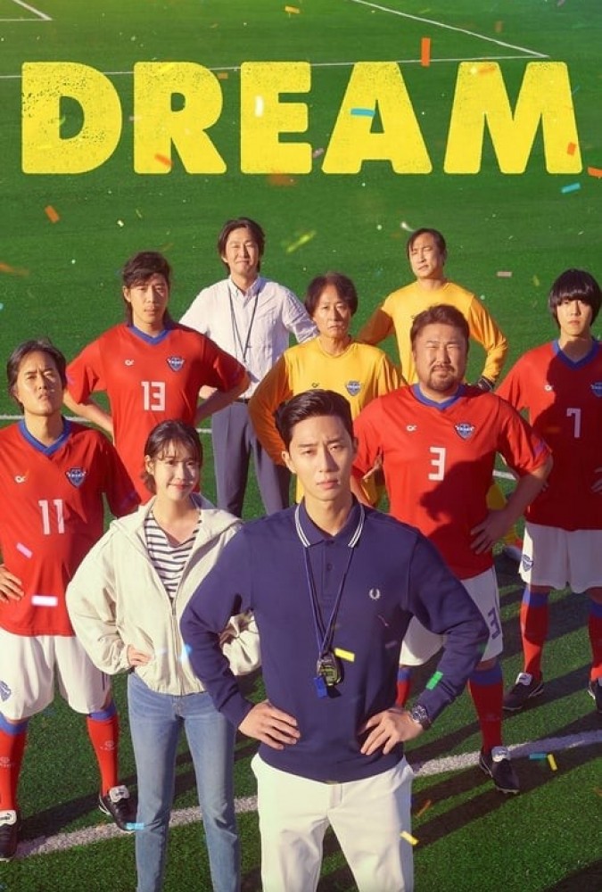 فیلم رویا Dream