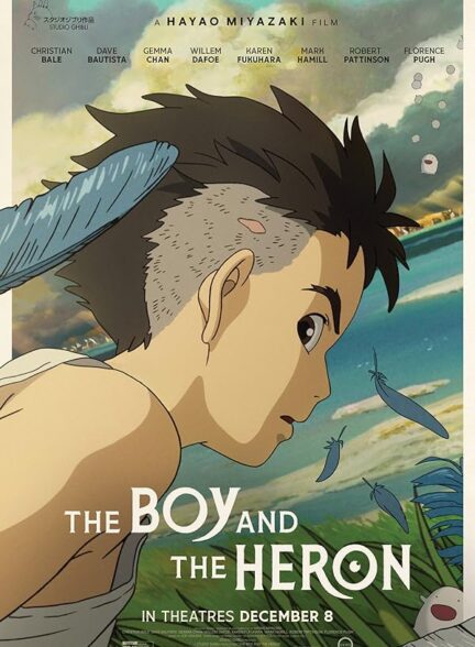 انیمیشن پسر و ماهیخوار The Boy and the Heron